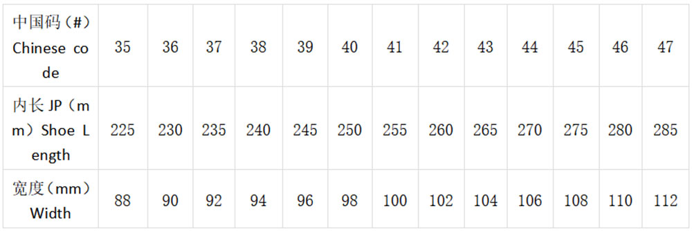 3-001B耐高温高筒鞋