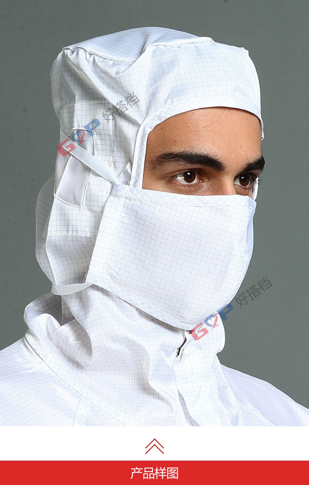 双层洁净口罩白格